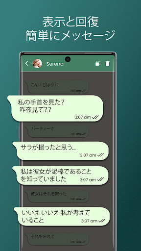 screenshots_24