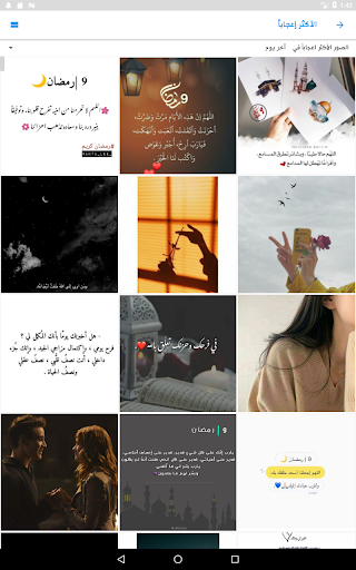 screenshots_6