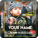 Muharram Karbala Name DP Maker