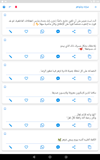 screenshots_6