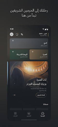 screenshots_1