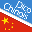 Dictionnaire chinois français