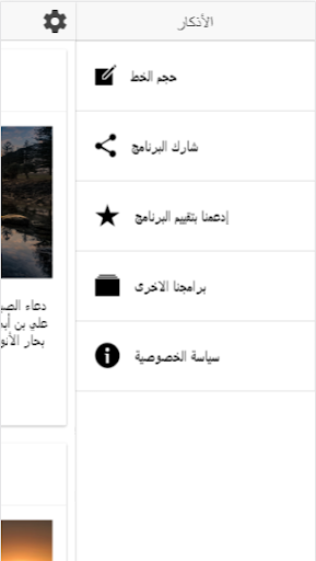 screenshots_10