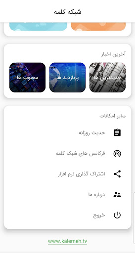 screenshots_13