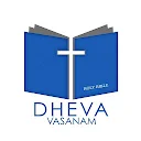 Dheva Vasanam - Tamil Translit