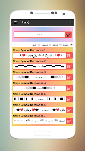 screenshots_6