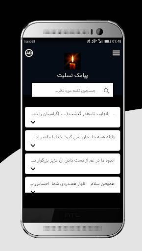 screenshots_1