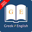 English Greek Dictionary