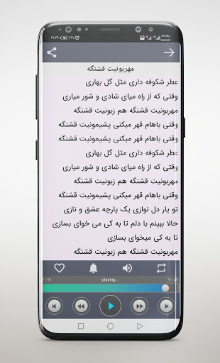 screenshots_12