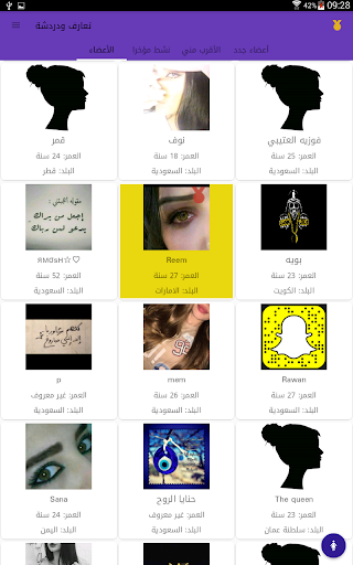 screenshots_6