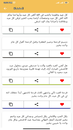 screenshots_3