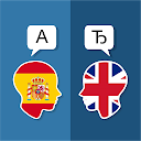 Spanish English Translator