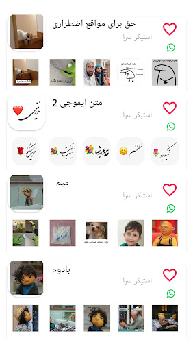 screenshots_9