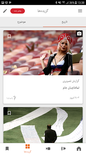 screenshots_8