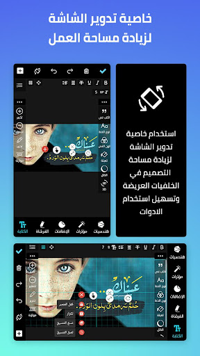 screenshots_1