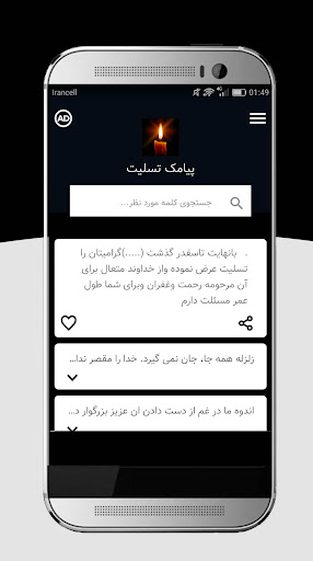 screenshots_2